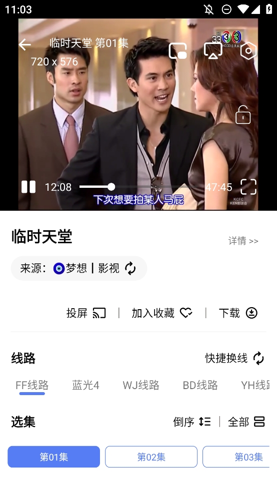 mbox电视盒子官方正版