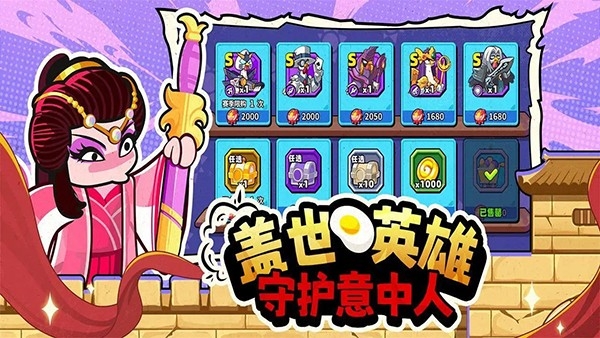 小鸡舰队出击游戏官方版