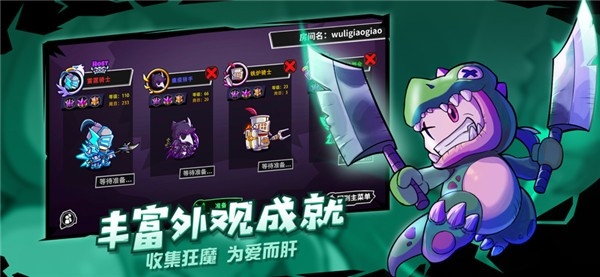 失落城堡游戏手机正版