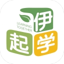 伊起学平台手机客户端APP