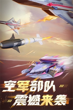 坦克无敌游戏