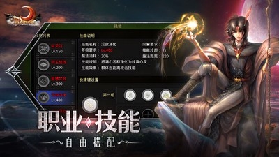 红月战神手游最新版