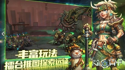 明日边境最新版