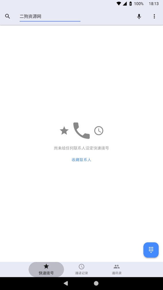 ECA虚拟机2.0最新版
