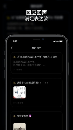 SPACEFM最新版