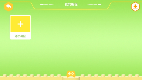炫拼积木APP安卓版