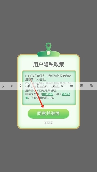 小丸工具箱手机版