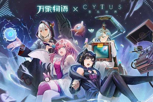 万象物语手机官方版