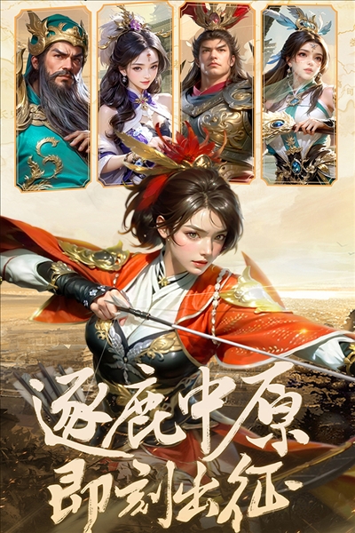 激战王城最新安卓正版
