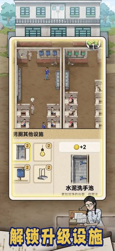 蹲坑大师游戏最新版