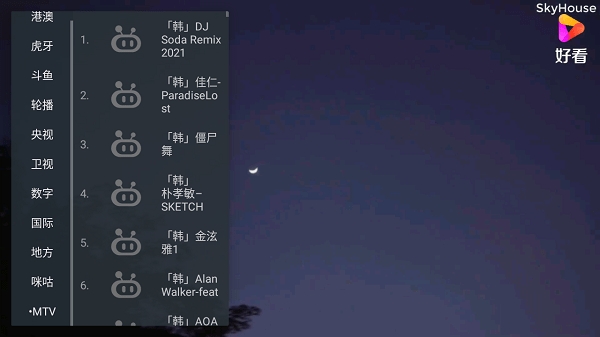 SimpleTV安卓最新版