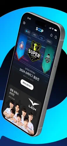 SOOP（afereecaTV）中文安卓版