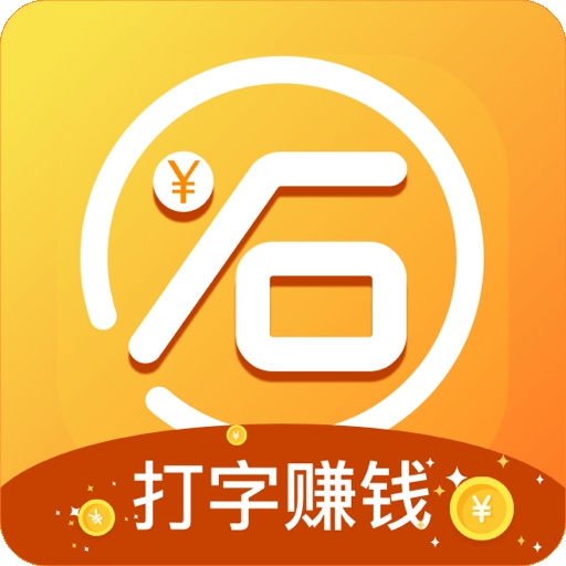 小石输入法APP最新安卓版