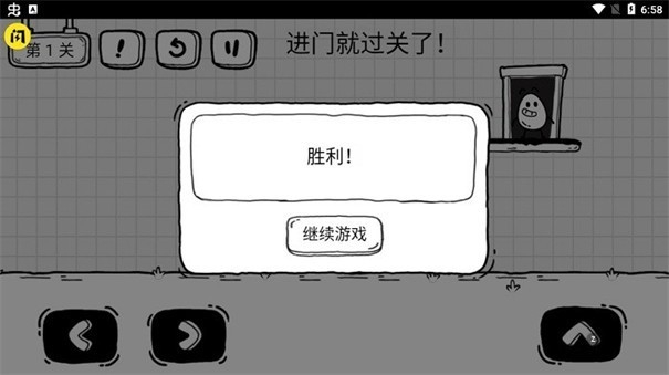 茶叶蛋大冒险免广告2025最新版