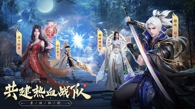 九灵神域手游官方版