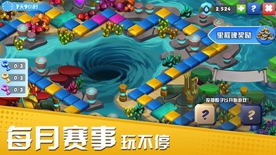 萌龙大乱斗最新版