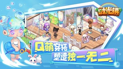 时光镇官方版