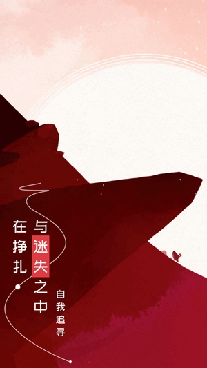格莉斯的旅程最新版