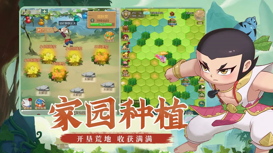 剑雨九天官方正版手游