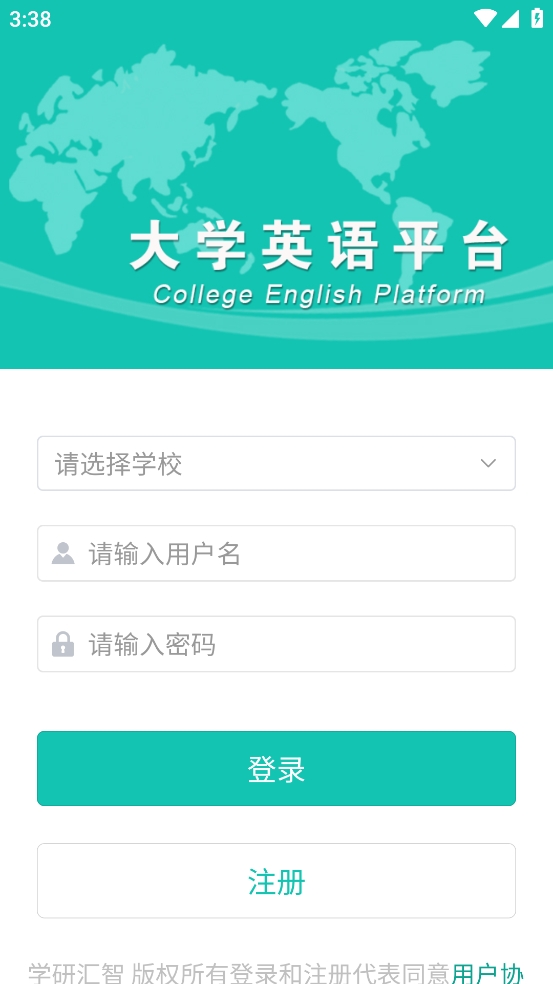 51飞鸟云课程最新安卓官方版