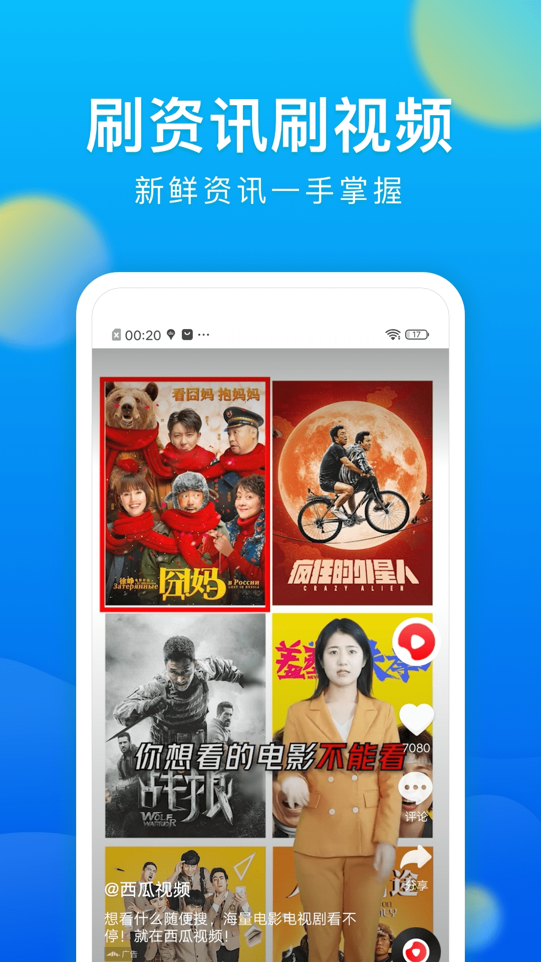 Umebrowser浏览器官方版