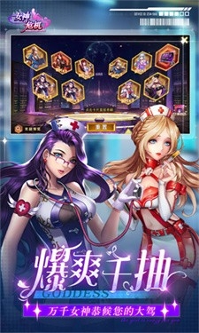 女神危机游戏官方版
