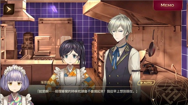 黄昏旅店游戏最新手机版