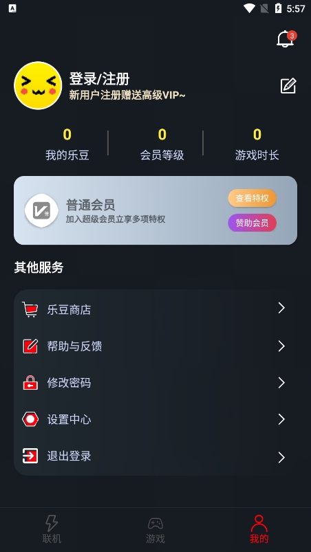 像素联机2024最新官方正版