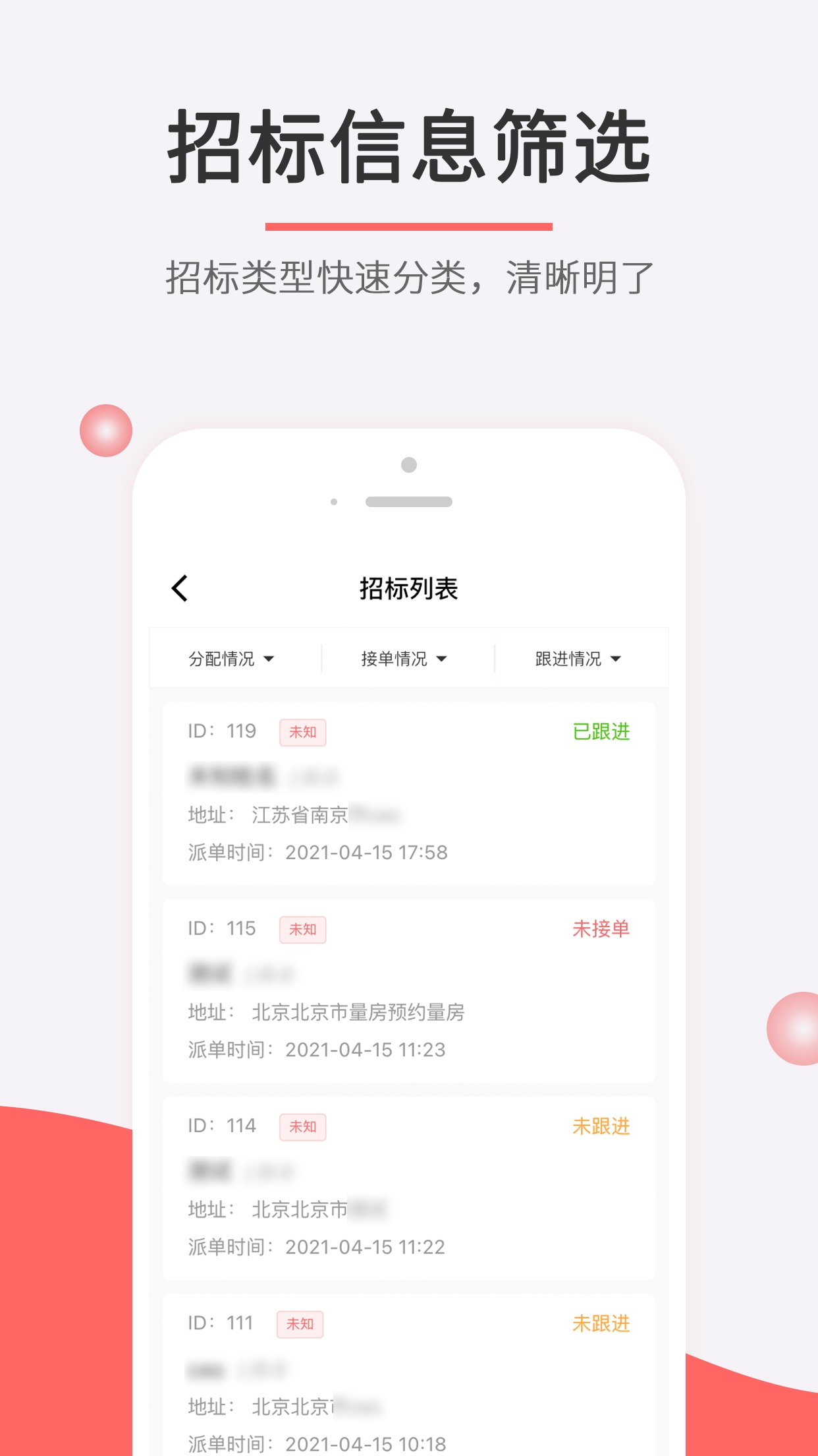 织家网商家版手机最新版