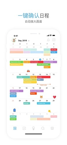 TimeBlocks时间积木最新安卓版
