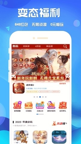 鲸鱼游戏APP安卓版