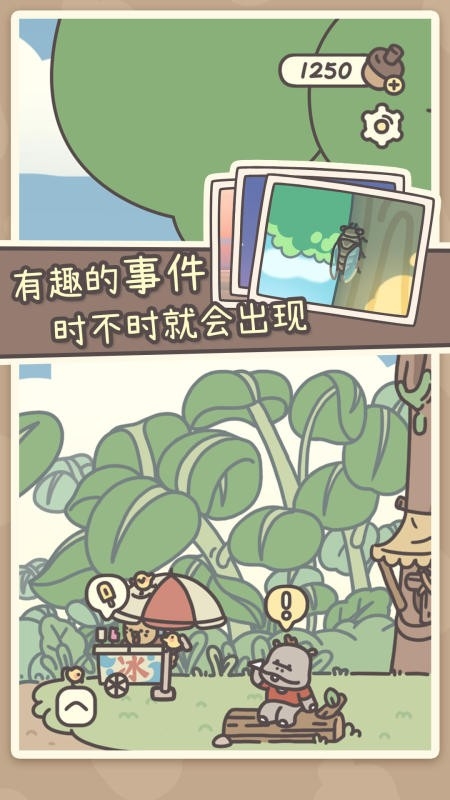 橡子屋最新官方版
