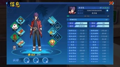 战斗法则手游官方版