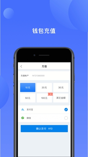 递管家驿站app官方版