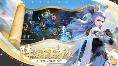 梦回西游记手游官方版