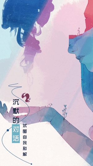 格莉斯的旅程最新版