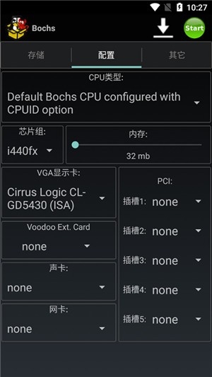 Bochs模拟器最新版