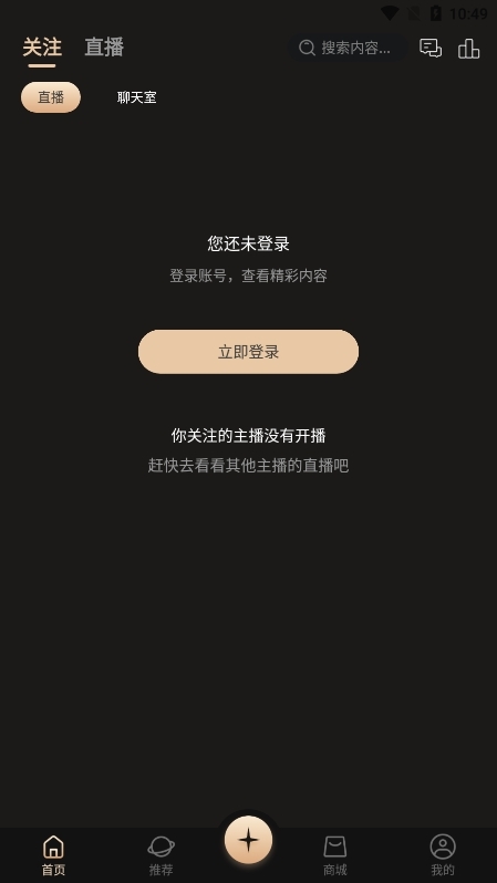 悦目官方安卓版