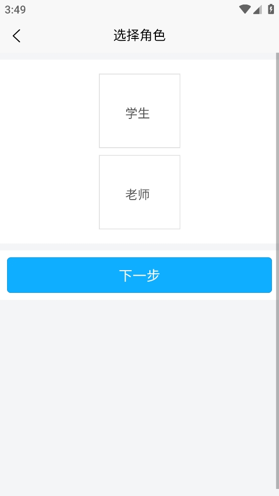 51汇听app官方免费版