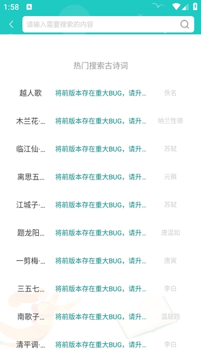 作业搜题帮免费最新版