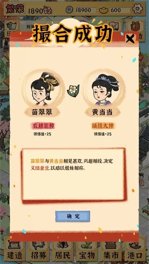 古田牧谷最新安卓手机版