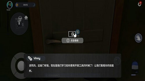 小偷模拟器2手机安卓正版