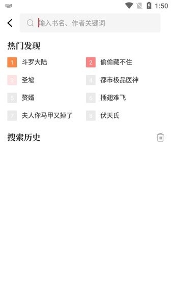 读书阁官方安卓最新版