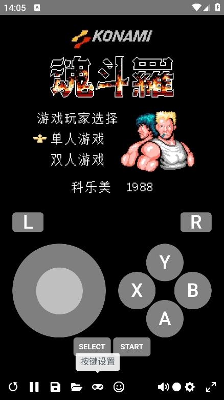 Tara容器模拟器手机最新版