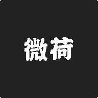 微荷社区APP最新安卓版