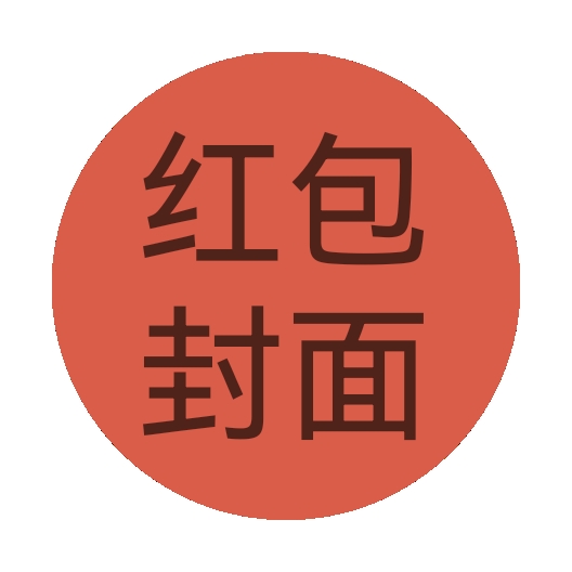 封面分享app最新版