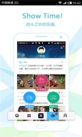 魔游游手游交易平台官方新版