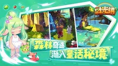 时光镇官方版