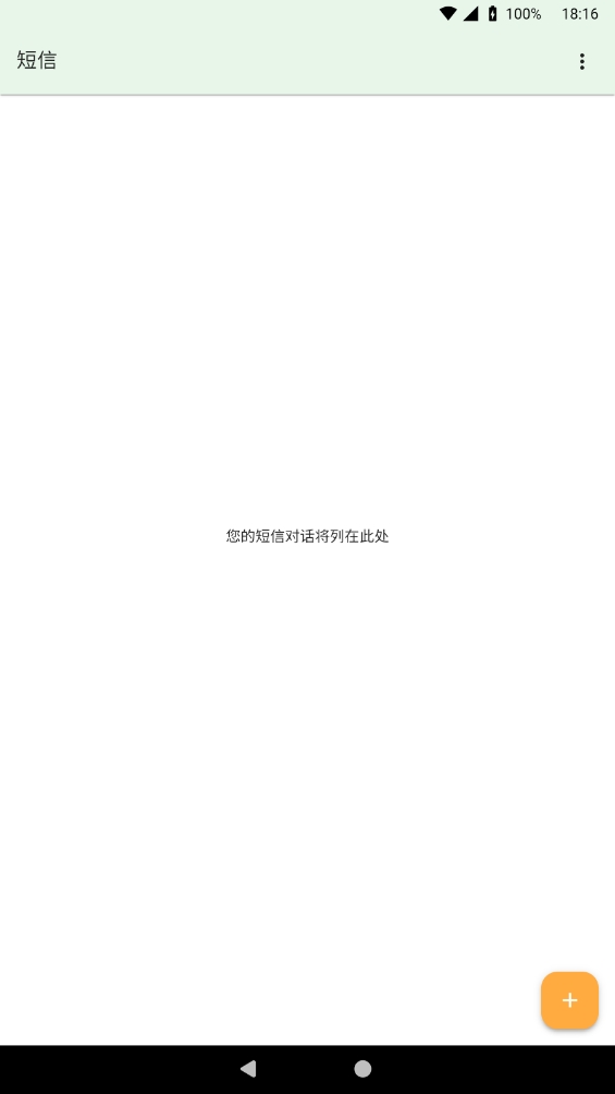 ECA虚拟机2.0最新版