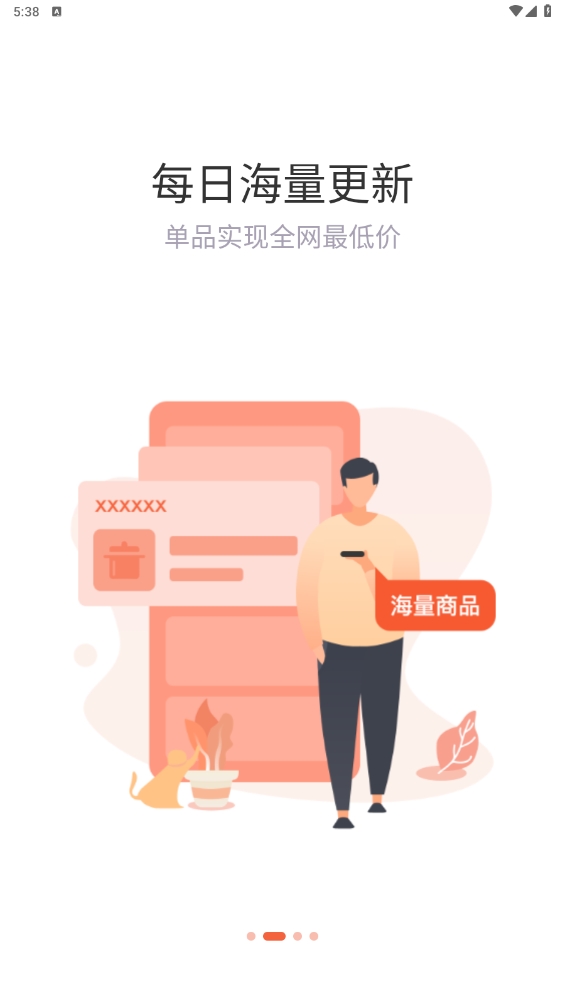 赞丽生活最新版